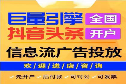 百度竞价广告托管运营的挑战与机遇——案例解读